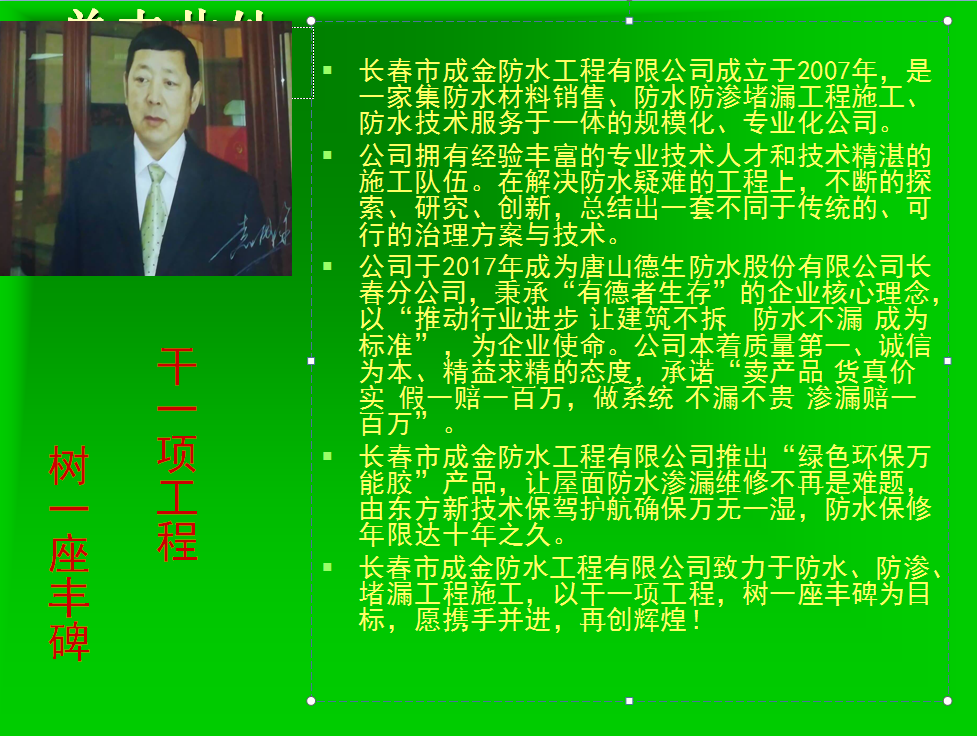 简介